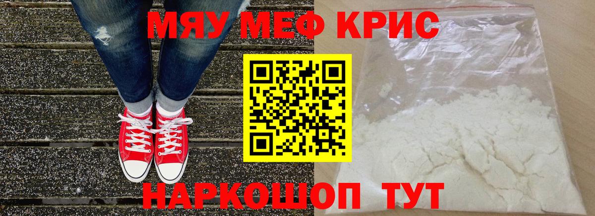 МЕФ  Ачинск